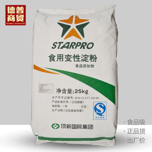 【泰國 淀粉】泰國 淀粉價(jià)格/圖片_泰國 淀粉批發(fā)/采購_泰國 淀粉廠家/供應(yīng)商