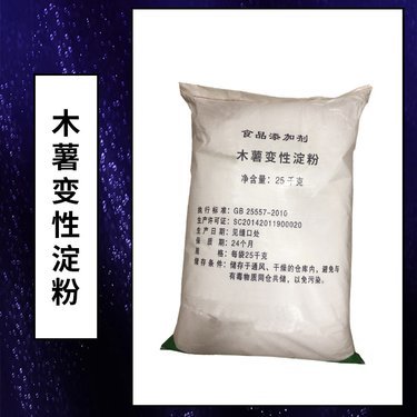預(yù)糊化淀粉多少錢一噸