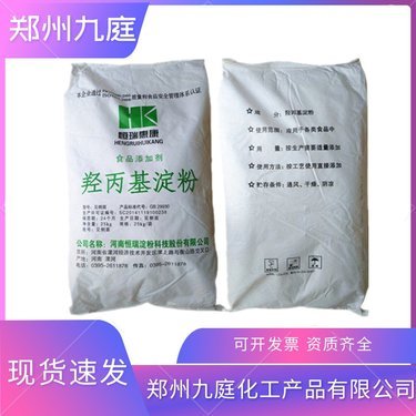 木薯淀粉報(bào)價(jià)