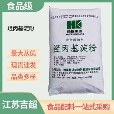 木薯淀粉報(bào)價(jià)