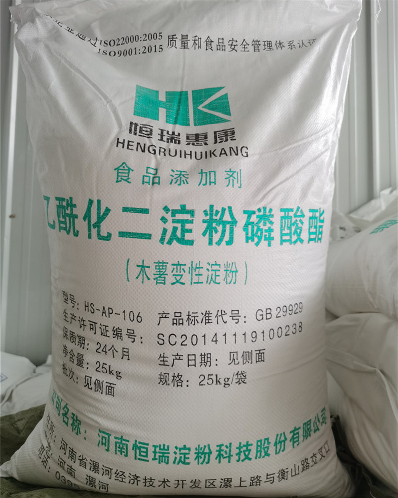 恒瑞惠康乙?；矸哿姿狨ナ秤媚臼碜冃缘矸垩b穩定增稠劑果醬用