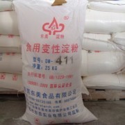 公司介紹_東莞市東美食品_木薯、玉米、干燥淀粉、變性淀粉、造紙、醫藥、紡織淀粉_中國易發網