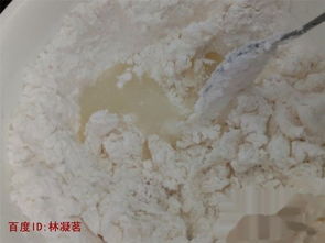 木薯粉淀粉餃子怎么做