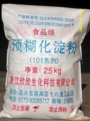 供應(yīng)食品級馬鈴薯、木薯、玉米變性淀粉 浙江欣欣生化科技-食品商務(wù)-糖酒快訊