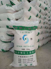 現(xiàn)貨銷售淀粉預(yù)糊化淀粉&alpha; 化淀粉工業(yè)預(yù)糊化變性淀粉 新聞快訊gb