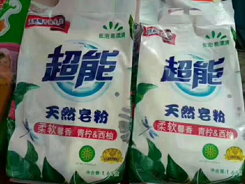 尋找遼寧洗護用品批發低價商機 洗衣液廠家直銷與超能皂粉對接供應鏈